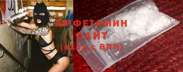 COCAINE Горно-Алтайск